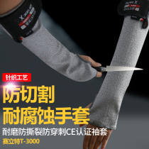  Export Selite T-3000 anti-cut arm guard sleeve gloves comfortable flexible and wear-resistant glass manufacturing and handling