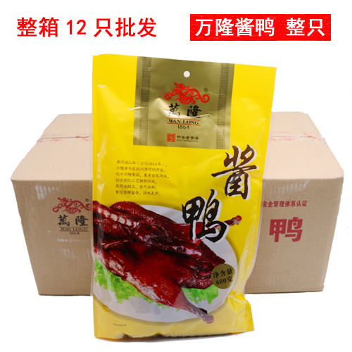 Bandung Sauce Duck 600g Whole Whole Duck Zhejiang Special Sauce Sauce Duck Cooked Duck Meat Snacks FCL 12 batches
