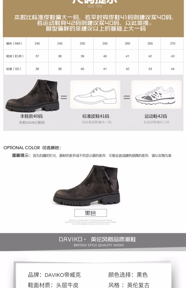 Giày cao cổ nam Martin boot nam Giày da cao cấp cộng với giày nhung nam Phiên bản Hàn Quốc của xu hướng tay áo Chelsea boot nam giày cao cổ nam thể thao