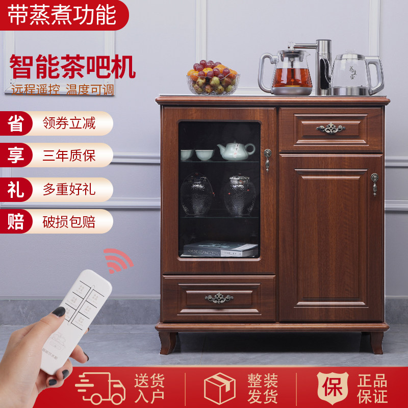 Tea bar machine with solid wood belt cooking multi-power intelligent remote control full automatic water vertical water bottle