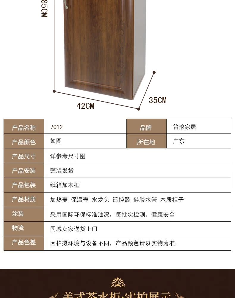 máy lọc nước điện máy xanh Sáo sóng đa chức năng tự động thanh nước trà lưu trữ nhà tủ trà dưới xô nước thẳng đứng - Nước quả máy lọc nước