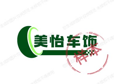 美怡车饰的LOGO