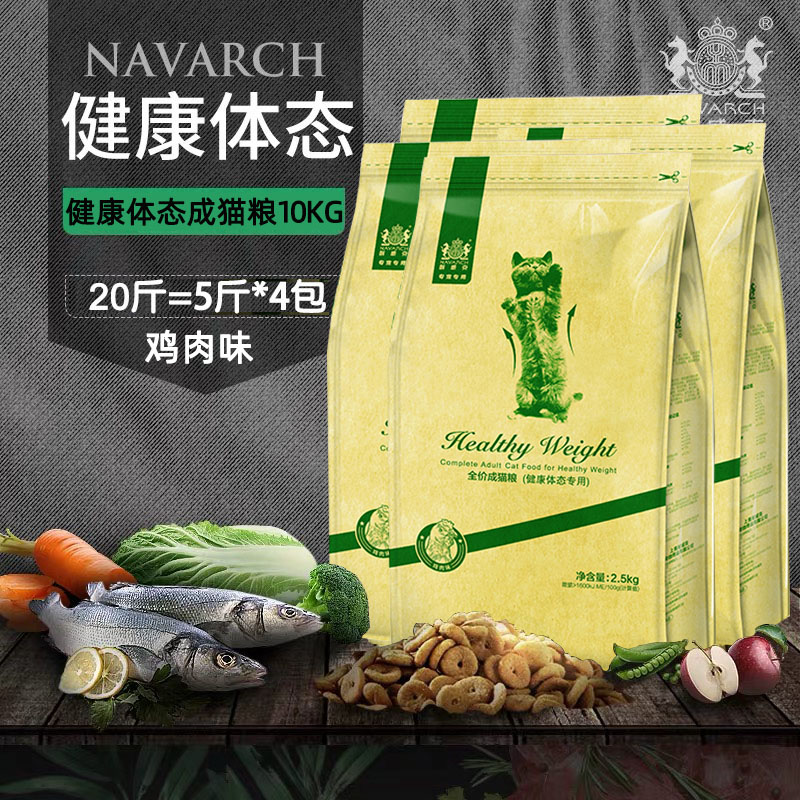 Cat staple grain into cat food 20 catty of Vike Health somber special cat food 10kg Gaffi indoor cat into cat food-Taobao