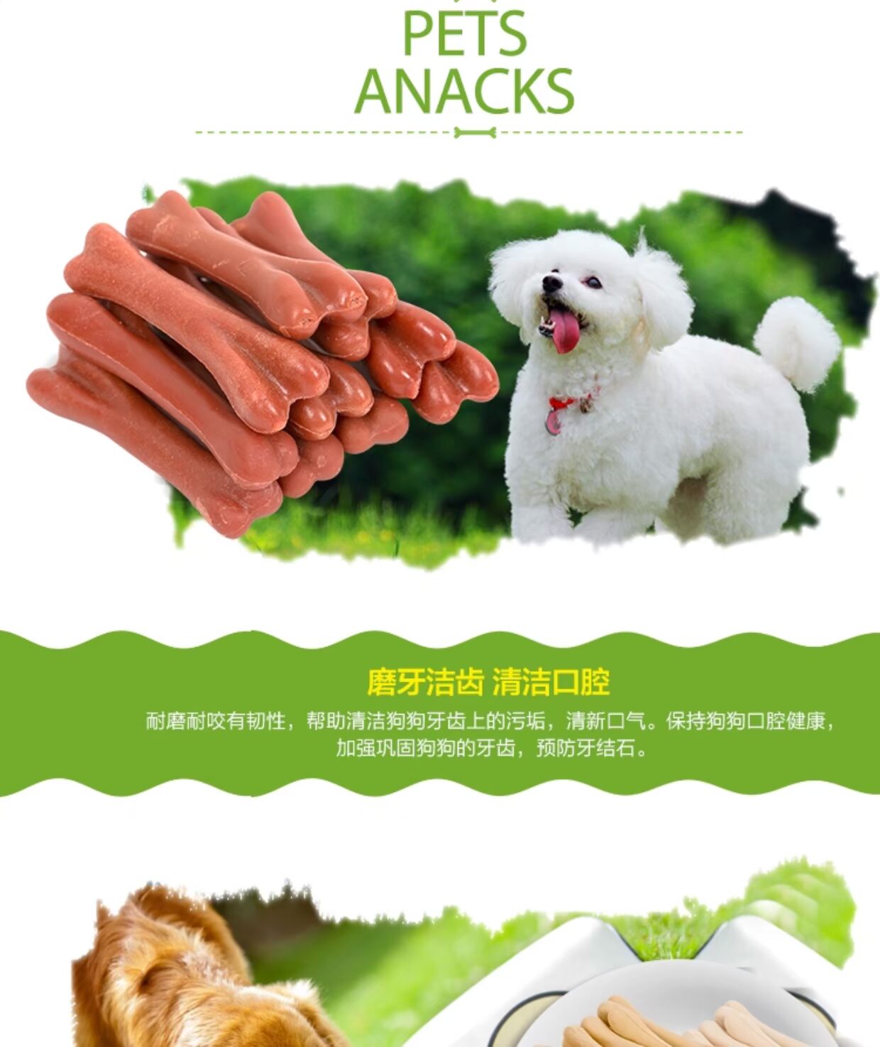 Nike Whale Dog Molar Stick Awesome Clean Răng VIP Teddy Pet Universal Răng nhỏ Snack 100g thức ăn cho chó cảnh