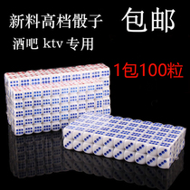 Bar color dice round sieve acrylic color seed plastic sieve grain bar ktv special color 5 Pack