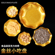 Gold silk fruit plate acrylic snack plate plastic fruit plate Hotel KTV special commercial snack plate creative high quality