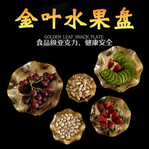 Acrylic fruit plate gold leaf gold silk fruit plate fruit dish snack plate hotel bar KTV tea house wedding multi-Specification