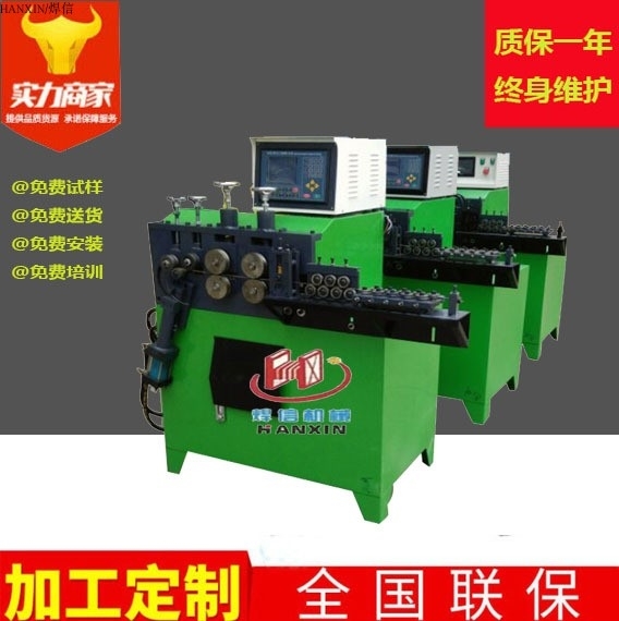 2-6 8 10mm fully automatic metal ring machine iron wire bending ring machine numerical control wire roll round machine to circle machine