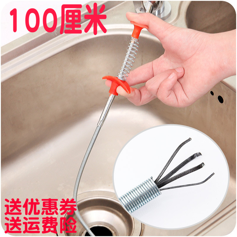 Sewer dredges kitchen dishwashing pool cleaner toilet washbasin clogged dredging repair pipe cleaning clamp