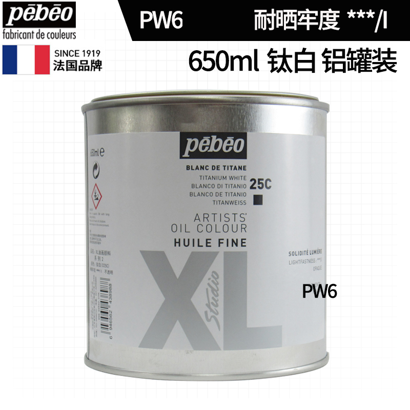 Bebe Oopaque XL oil paint pigment PW6