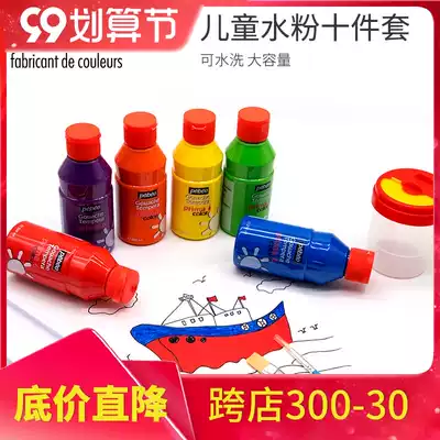Babiou children's gouache paint set ten sets of gifts kindergarten painting graffiti set washable paint