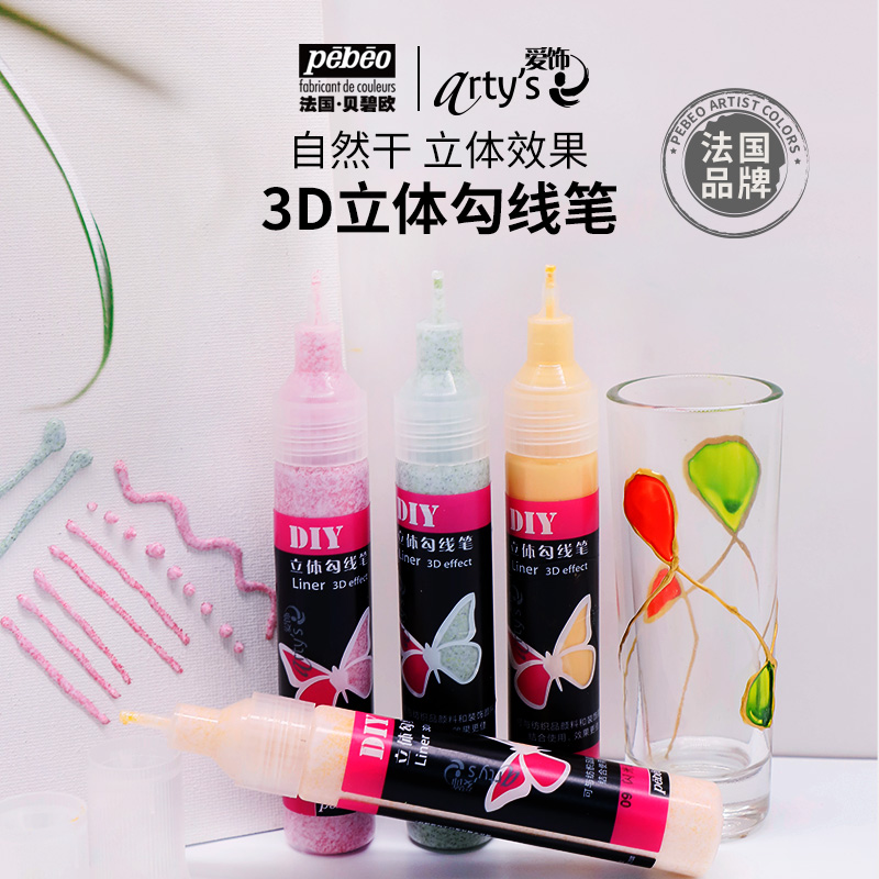 Bebisoeu Love Adorned 25ml Solid Hook Line Pen Hand-painted Glass Painting Wood Instrumental Metal Textile Ceramic Painting Paint Pen