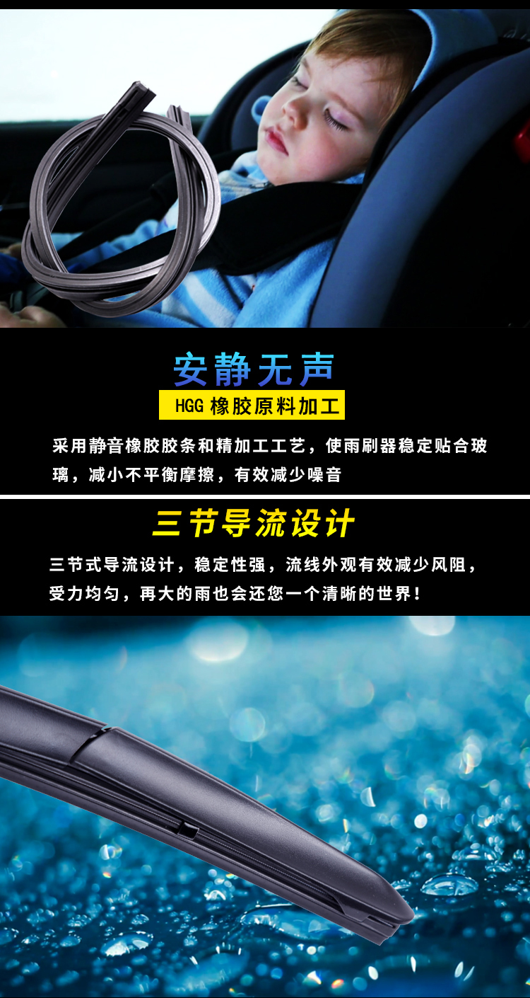 Bộ gạt nước gốc Chery Tiggo 3 A3E5 qiyun 1 Fengyun 2 Ai Rui Ze Rui Qi QQ6 Bộ phim gạt nước ba giai đoạn gốc - Gạt nước kiếng gat mua xe oto