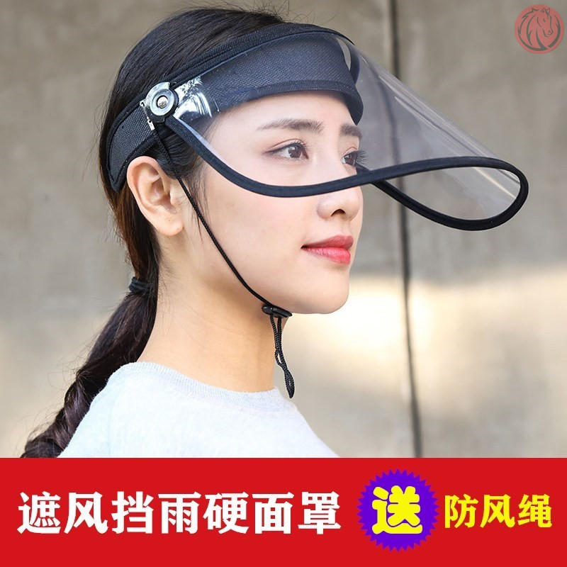 Rain-proof cap rain cap electric car riding guard eye headwear ladies' lady casual sunbeds 2021 new