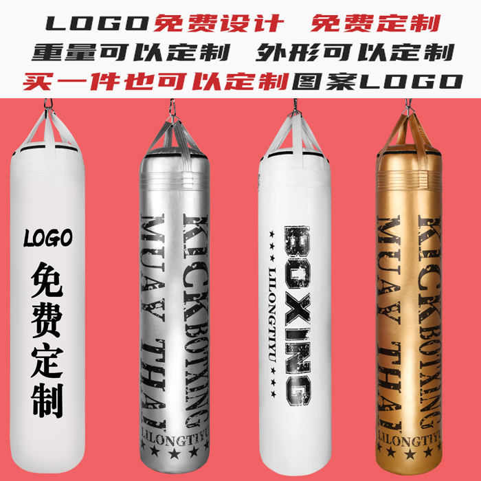 Boxing gym professional boxing sandbag hollow Sanda hanging type household adult solid sandbag punching training equipment boxing gym - Taobao