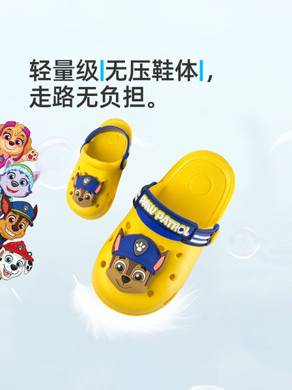 汪汪队阿奇儿童拖鞋女童男宝宝家居室内软底防滑外穿女孩洞洞凉鞋