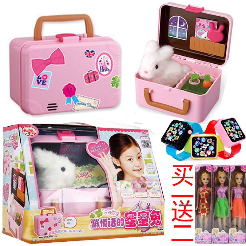 electronic girl in house toy