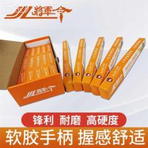 Generals Order Chain Saw File Chain Saw Accessories Gasoline Saw Chain Chain Saw Chain Conqueror File Imported Electric Chain Saw