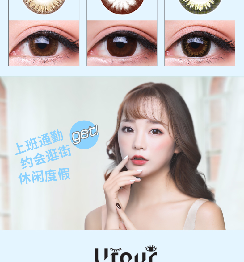 Sử dụng tháng đẹp để ném hai mảnh đường kính màu tự nhiên kính áp tròng cận thị pha trộn mạng đỏ với cùng một đoạn H - Kính đeo mắt kính kính gọng vuông