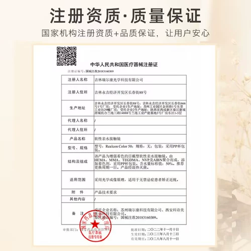 Utour Розовые одноразовые невидимые очки, 30 штук, 10 штук, официальный продукт