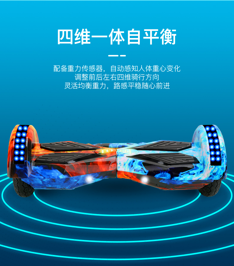 Xe cân bằng điện cho trẻ em hai bánh dành cho người lớn 10 inch Trẻ em hai bánh thông minh du lịch từ xe song song 8-12 - Xe đạp điện xe xmen