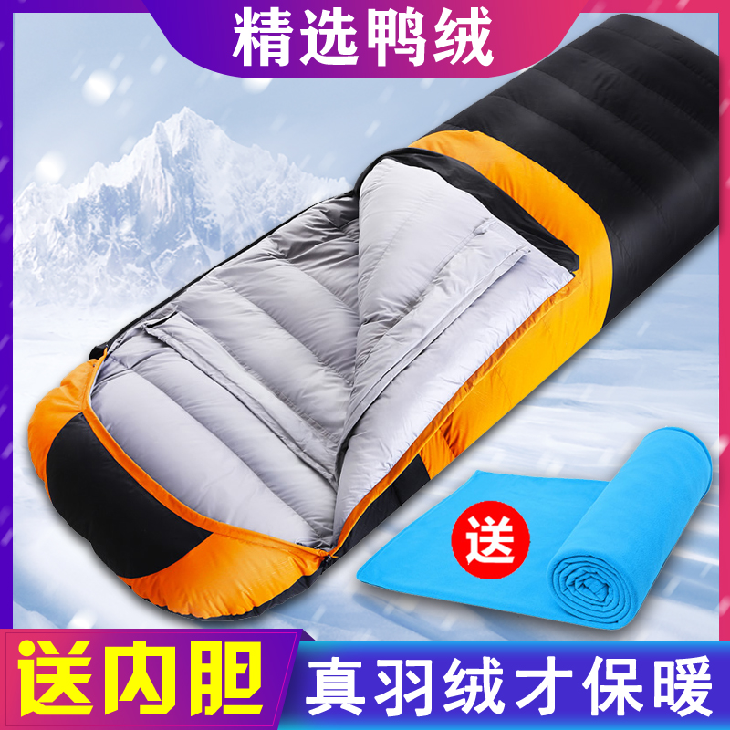 Winter camping for sleeping bags for adults to keep warm, portable travel space paved into double single-room insulation