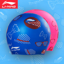 Li Ning childrens swimming cap silicone waterproof fashion Korean cute swimming cap teen boys and girls swimming cap equipment