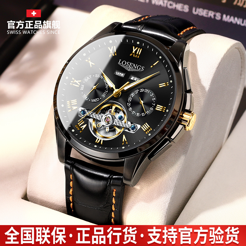 25 New Models of Swiss Brand Watches for Men, Mechanical Watches, Ultra-Thin Business Multifunctional Tourbillon Skeleton Design