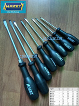 Germany HAZET 803-30 screwdriver 4S shop machine repair screwdriver screwdriver correction cone spot