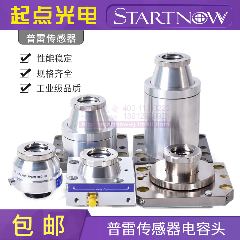 Prededicated Sensor ProCutter fiber laser cutting machine component sensing head sensing head capacitive head-Taobao