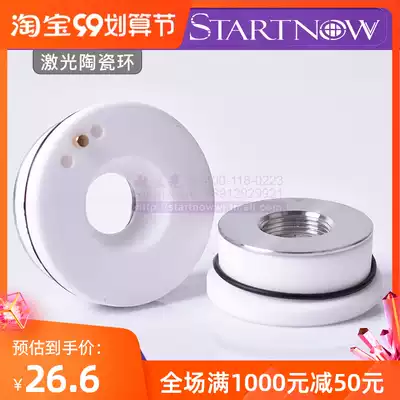 Laser Ceramic Ring Ceramic Body Prey Precitec Jiaqiang Wan Shunxing Cutting Head Optical Fiber Cutting Machine Accessories