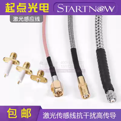 Fiber laser cutting machine induction line Bai Chujiaqiang Presley sensor capacitor head connection welding high temperature accessories