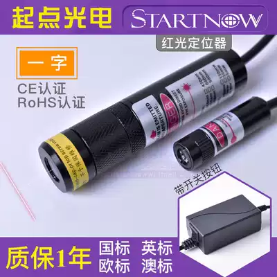 3 M adjustable red light word laser locator marking woodworking clothing infrared linear cutting bed indicator machine