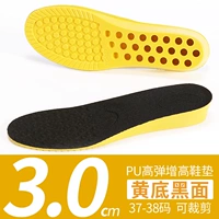 Черное лицо желтое дно_3см -37/38