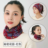 Секретный сад-Ред