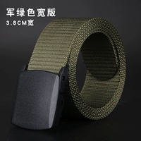 Зеленый, 3.8см