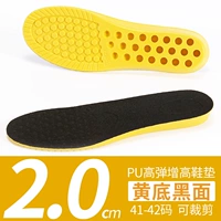 Черное лицо желтое дно_2см -41/42