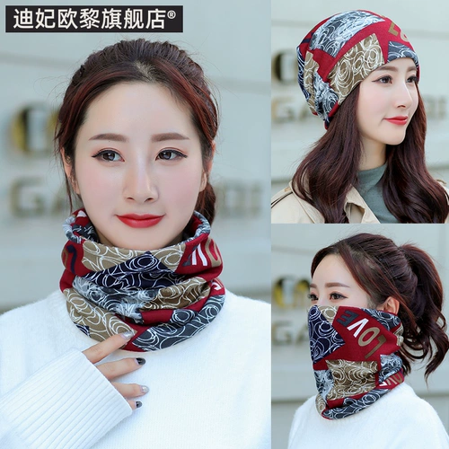 Зимний удерживающий тепло шарф, универсальная шапка, универсальный шарф-платок, в корейском стиле, с защитой шеи