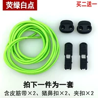 Зеленая и белая пряжка из свинины