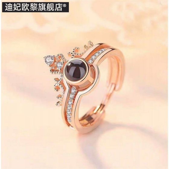 100 kinds of I love you text projection couples rings men and women couples net red two-in-one crown open ring