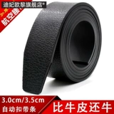 Сильное прочное пространство № 2 чистое сухожилие из говядины