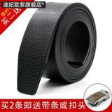 Сильное прочное пространство № 2 чистое сухожилие из говядины