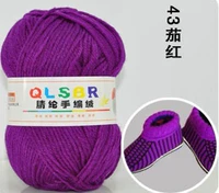 Темно -фиолетовый 43 баклажан красный