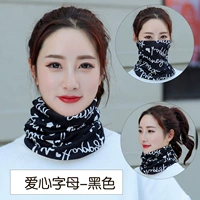 Любовь буква чернокожие