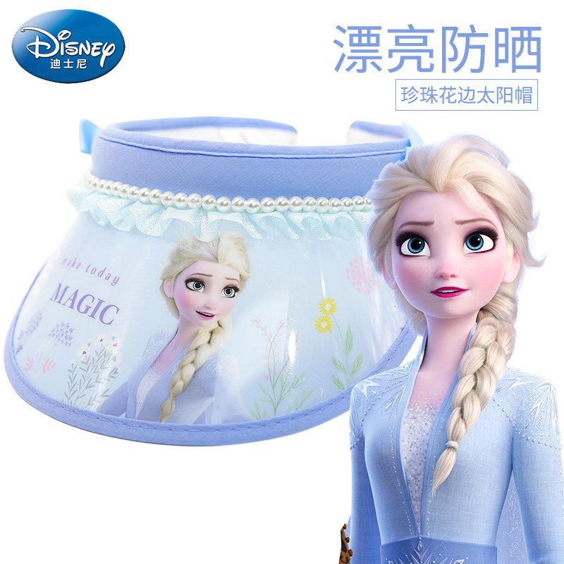 Children sunscreen hat Women's sun hat Summer girls Aisha Princess Esa Sports baseball sunbeds Breathable Air Top Thin-Taobao