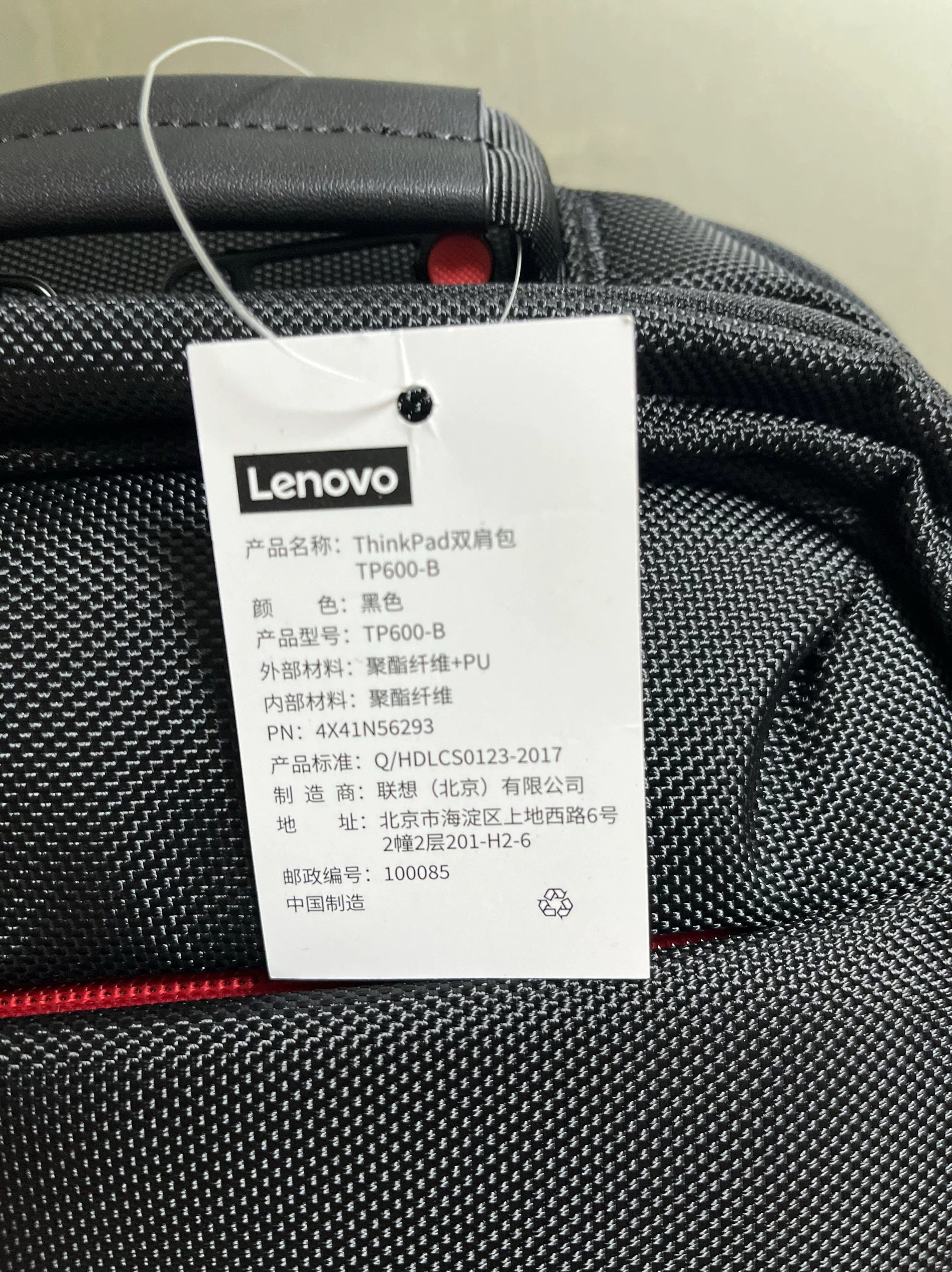 Lenovo, подлинный элитный ноутбук, ThinkPad, переносимый через плечо, деловая версия, 15,6 дюйма