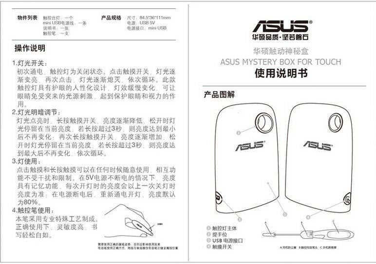 Lampe USB - Ref 377358 Image 4