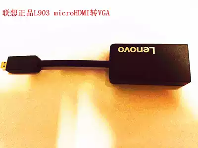 Lenovo microhdmi to VGA line Yoga Laptop Tablet adapter port monitor projector