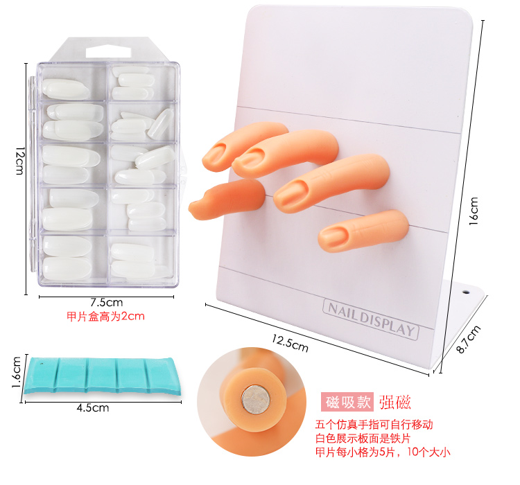 Nhật bản tạp chí mới thực hành tay nam châm ngón tay giả nail nail mảnh tay cao su người mới bắt đầu nail tool set máy mài móng tay
