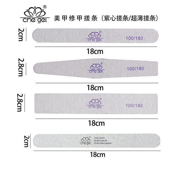 매니큐어 도구 세트 chegel 손톱 연마 문지름 스트립 스폰지 문지름 수리 가짜 손톱 연마 스트립 초박형 스크레이퍼 용품